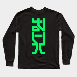 Steady Rook Long Sleeve T-Shirt